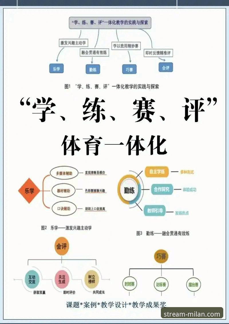 下载体育App哪个好 一场史诗对决引发的思考:体育App深度评测,为何专业平台体验如此不同?