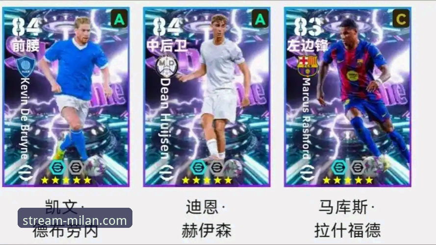 通过米兰体育官网App深度解析恒大足球兴衰与商业警示操作教程